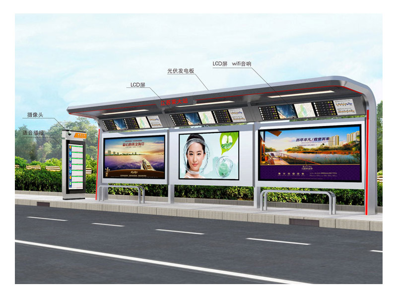智能候車亭 智能候車亭