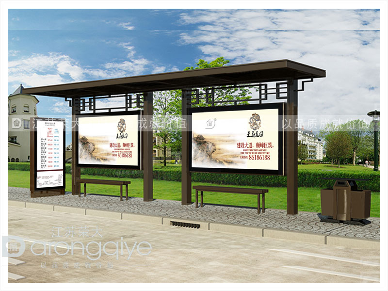 仿古候車亭 仿古候車亭