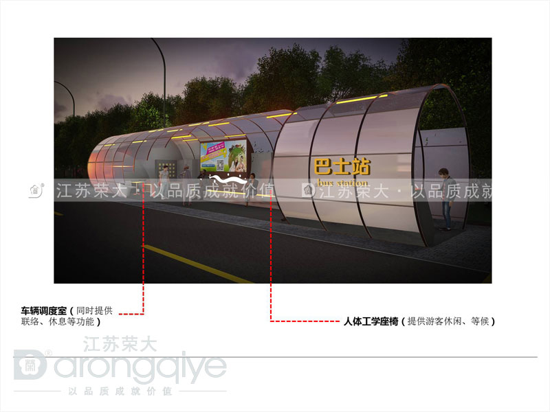 公交候車亭 公交候車亭