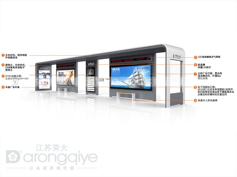 候車(chē)亭廠(chǎng)家產(chǎn)品