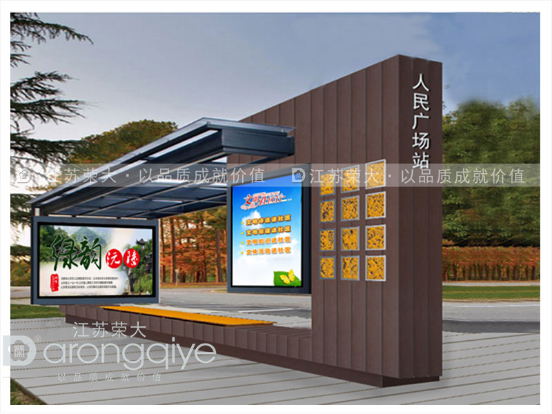 公交候車(chē)亭產(chǎn)品圖