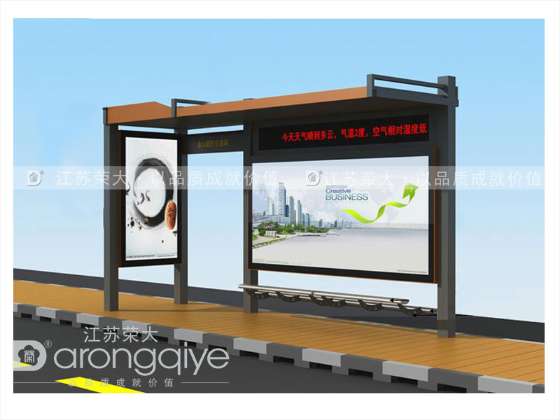 鄉鎮公交候車亭