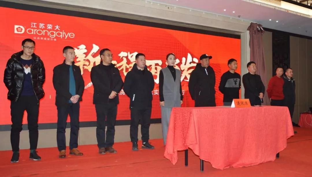 遞交責(zé)任狀后合影 遞交責(zé)任狀后合影