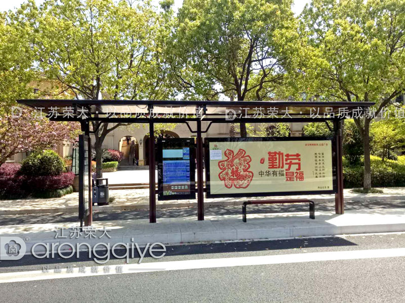 如何對老舊公交候車亭進行改造升級配圖二 如何對老舊公交候車亭進行改造升級配圖二