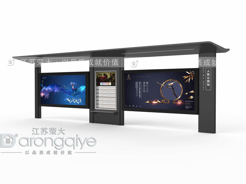 候車亭生產(chǎn)廠家選擇寶典在這里,一定不能錯過配圖一