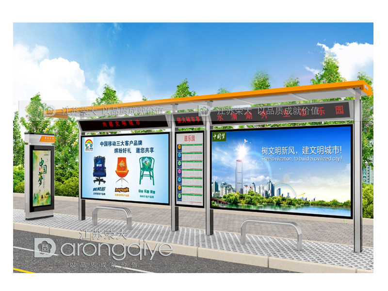 鄉鎮候車亭設計得如何配圖一