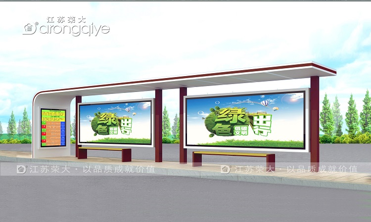 鄉(xiāng)鎮(zhèn)候車亭要做好維護(hù)保潔工作配圖二