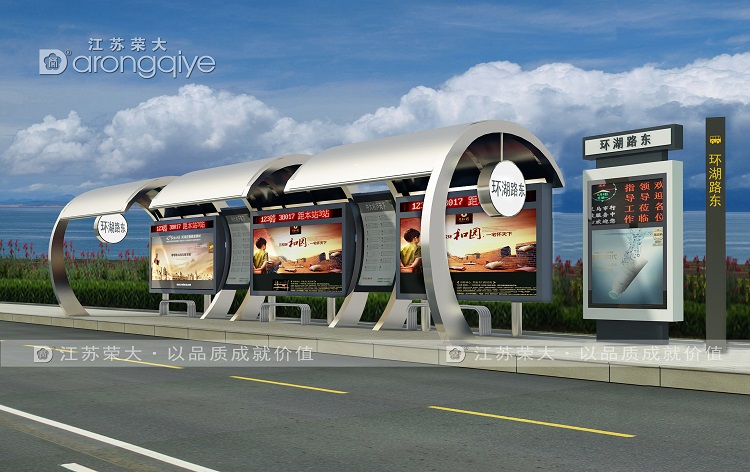 智能公交站臺候車亭,打造未來城市智慧交通配圖二
