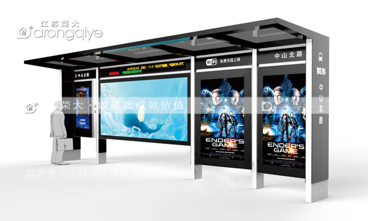 公交站臺設置在路口的距離要求配圖二