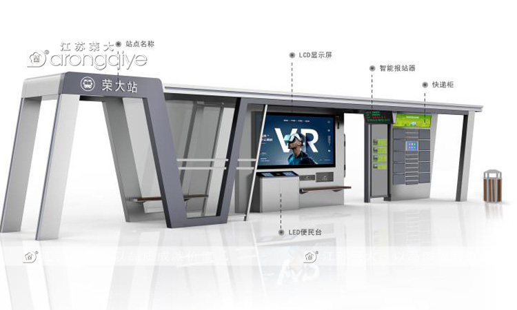 鍍鋅板公交候車亭